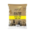  بن برازيلي ساده فاتح  - 50جم