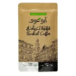 بن أبو عوف ساده فاتح - 100 جم