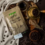 بن برازيلي محوج وسط - 100 جم
