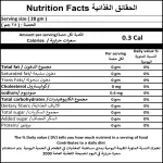 بن أبو عوف تركي محوج وسط 200 جم
