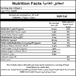 لوز محمص ملح -275 جم